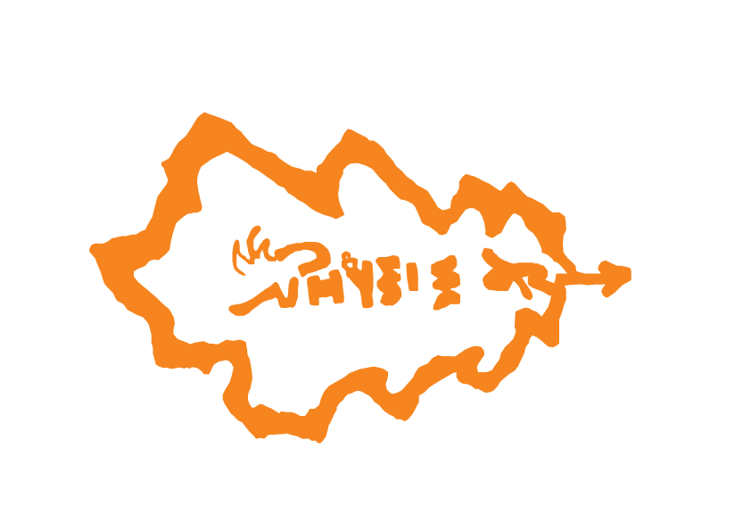 Physis